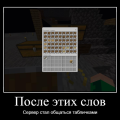 таблички.png