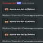 скелетики.png
